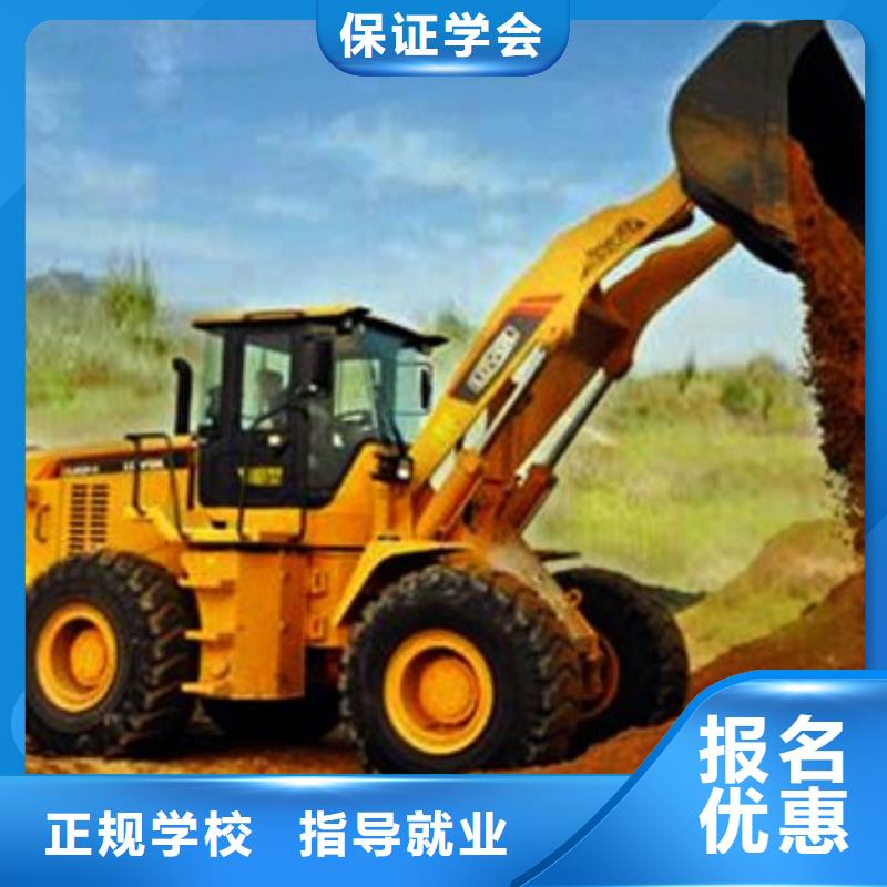 安新鏟車技校學期學費學不會可免費再學