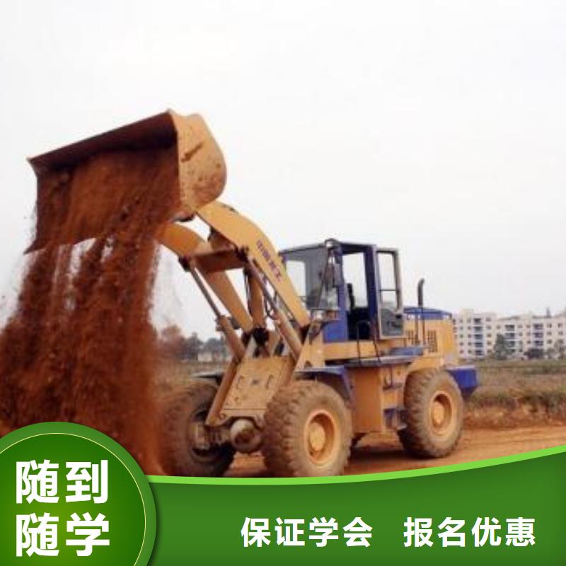 懷安虎振學(xué)裝載機鏟車怎么樣真車實練不用模擬機