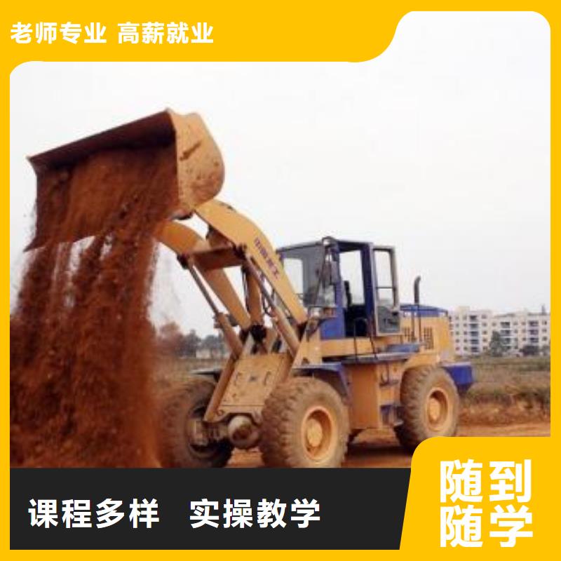 裝載機培訓_汽車維修培訓專業齊全