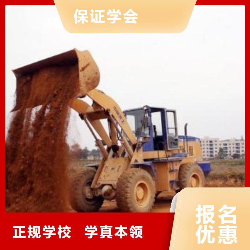 裝載機培訓(xùn)學(xué)修剪燙染理發(fā)哪個技校好指導(dǎo)就業(yè)