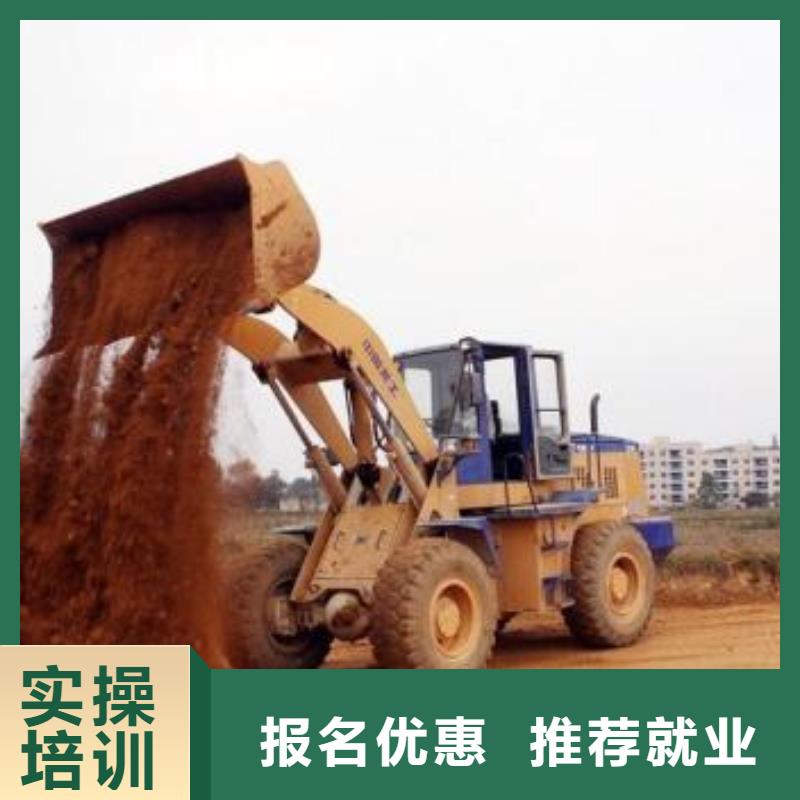 鏟車培訓學校地址電話|裝載機學校學期學費|