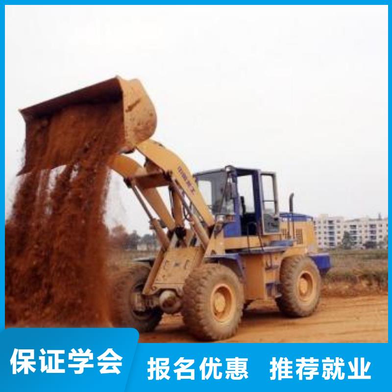 清苑哪個技校學開鏟車裝載機