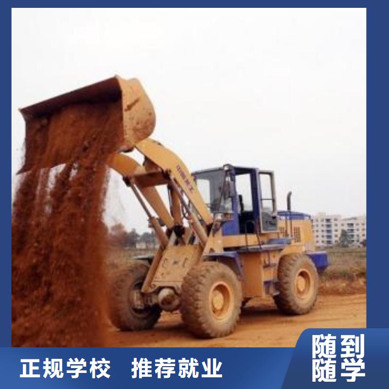 在哪里學開裝載機|哪個技校能學開鏟車|