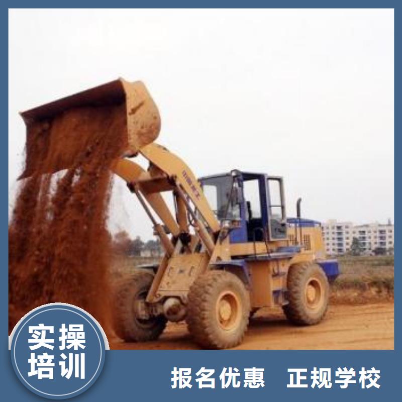 虎振學裝載機鏟車怎么樣三十年老校區有保障
