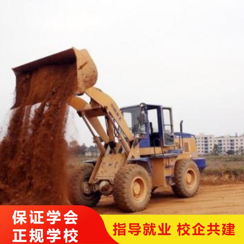 裝載機駕校哪家好專業(yè)裝載機駕駛員學(xué)校