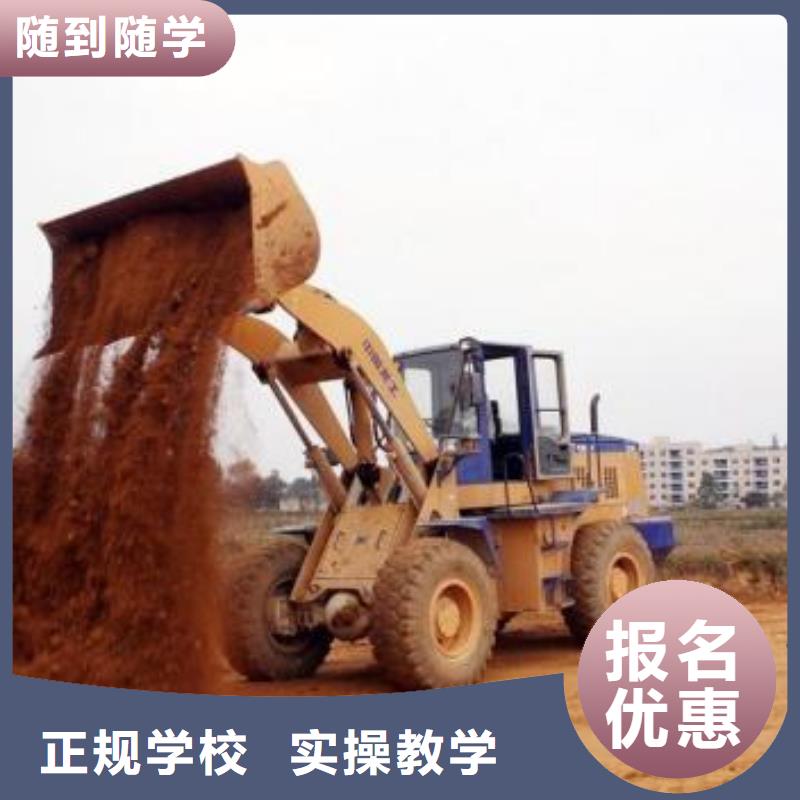 裝載機駕駛學校哪家好學鏟車裝載機來虎振學校