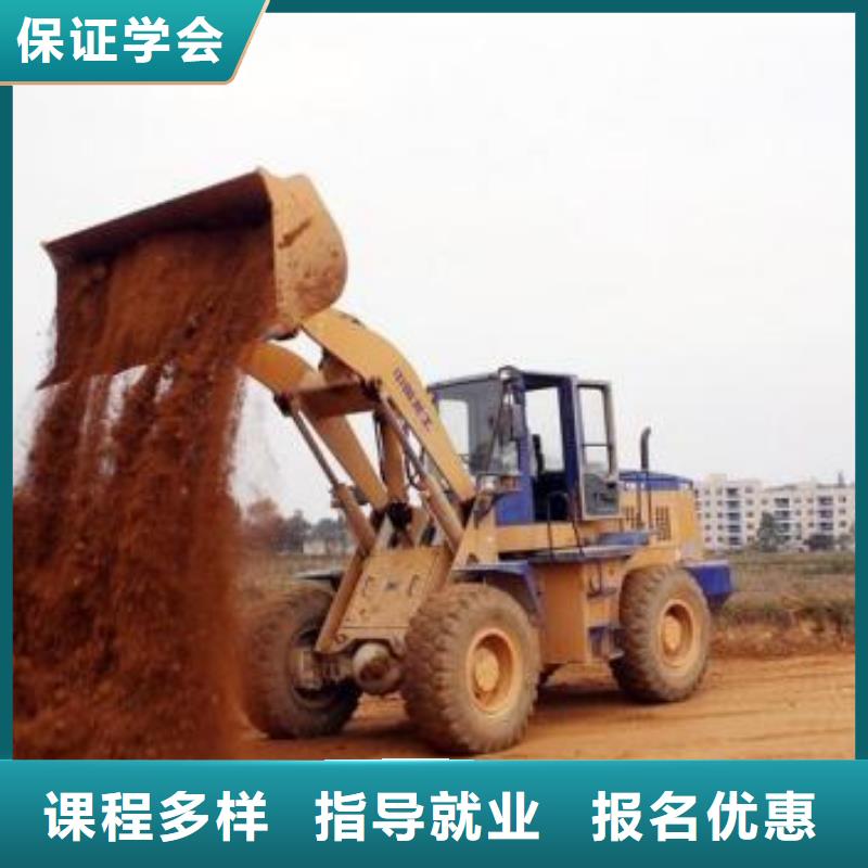 附近哪里有學開裝載機的|虎振鏟車裝載機培訓基地|