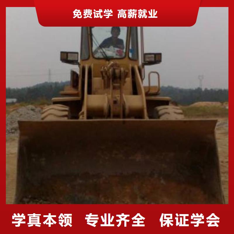 沽源哪里有裝載機培訓學校初中畢業學什么技術好