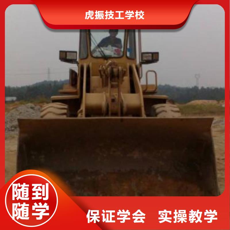 灤南考叉車證哪家學校好學挖掘機挖溝機去哪較好