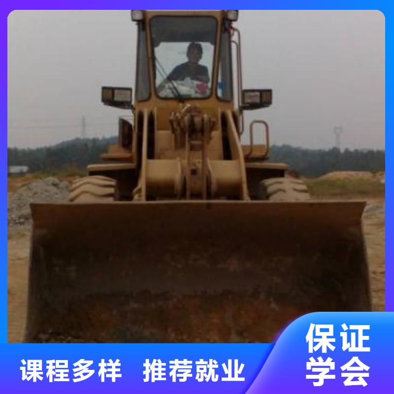 遷安哪有學(xué)鏟車叉車的技校挖掘機(jī)挖土機(jī)技校有哪些