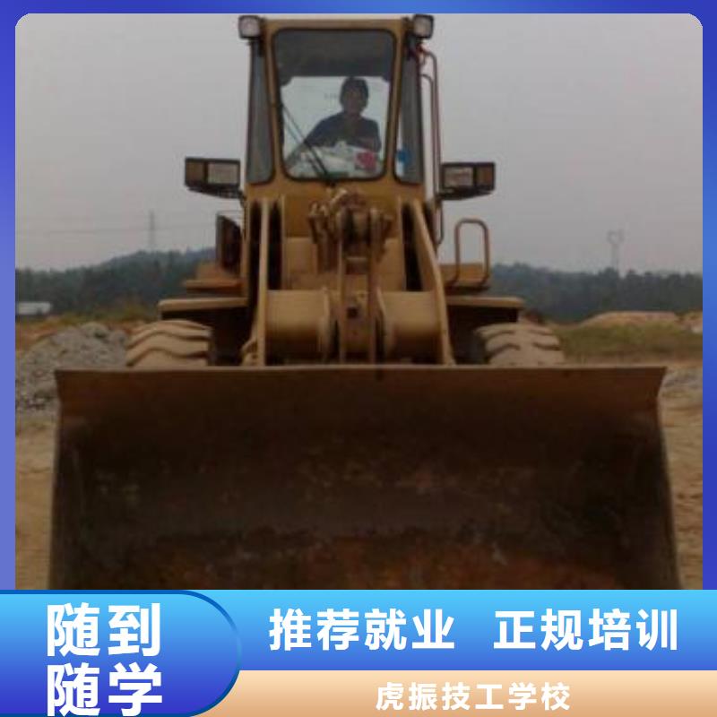 灤南縣哪個技校能學鏟車校企合作實戰教學