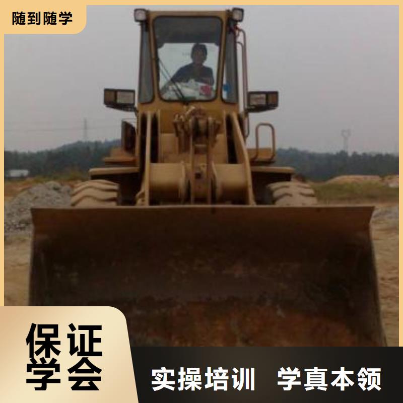蓮池區哪個技校能學裝載機教練手把手教學