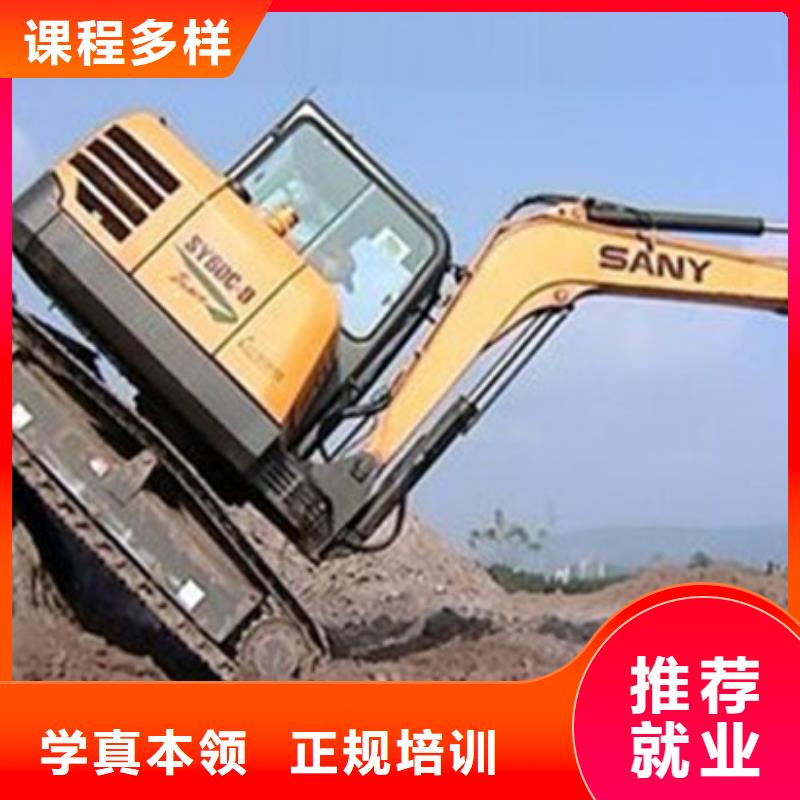 易縣裝載機(jī)學(xué)校學(xué)期學(xué)費(fèi)車輛多上機(jī)時間充足