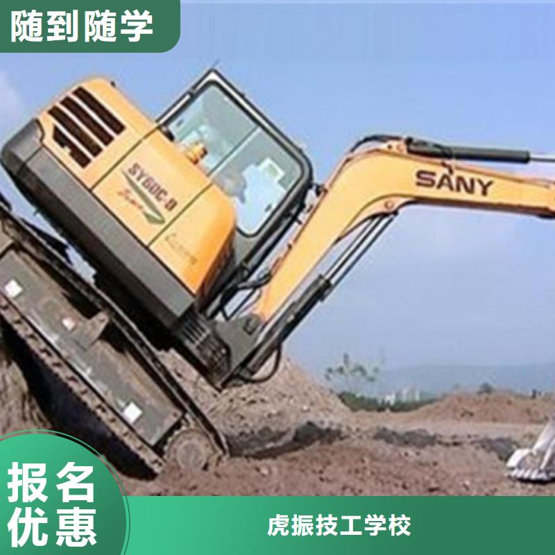 學鏟車學費多少錢學鏟車裝載機來虎振學校