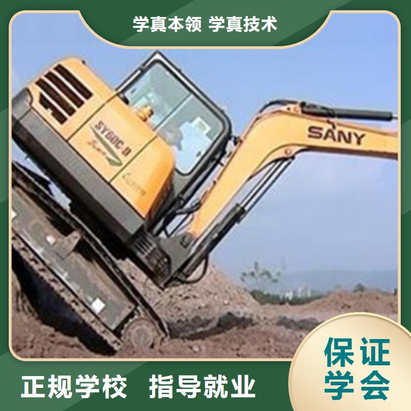 装载机培训正规学校