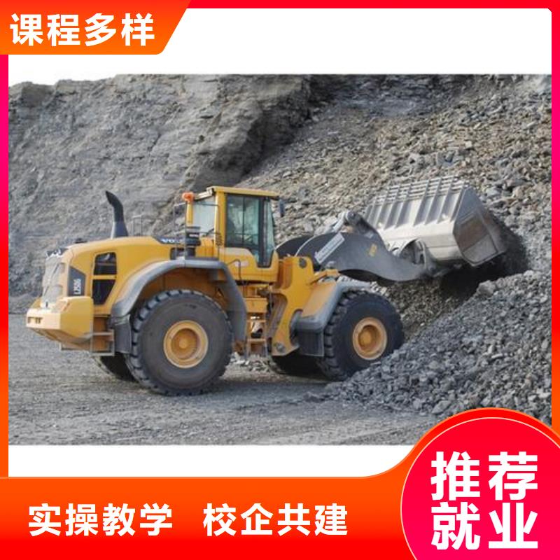 昌黎叉車鏟車短期培訓班哪學挖掘機鐃機駕駛技術(shù)