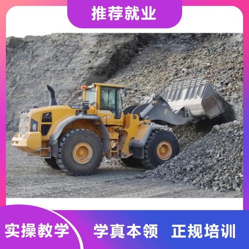 崇禮虎振學裝載機鏟車怎么樣學期短好就業工資高