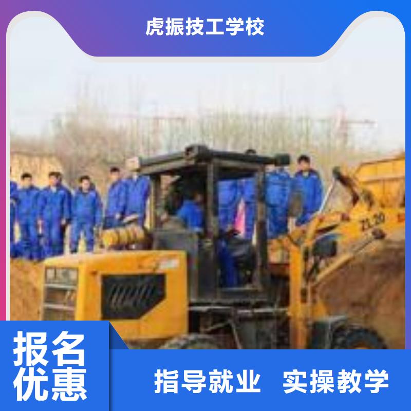 唐縣學鏟車裝載機來虎振學校男孩子學什么技術好