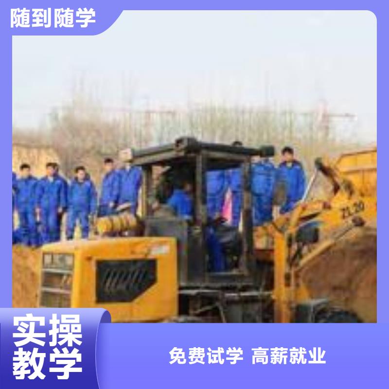 裝載機培訓學真技術
