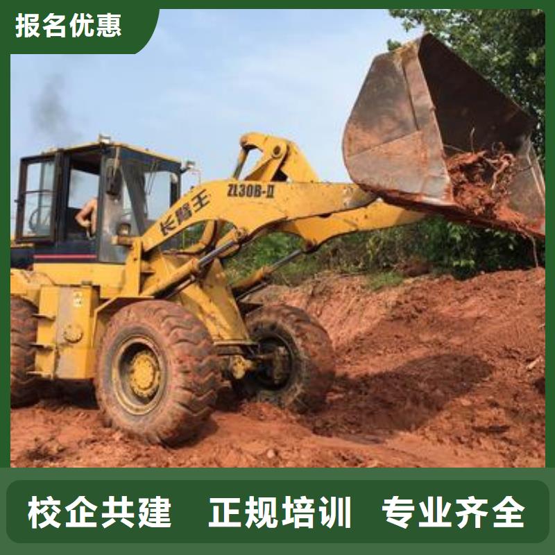 能培訓裝載機鏟車的技校學叉車鏟車好嗎有前途嗎