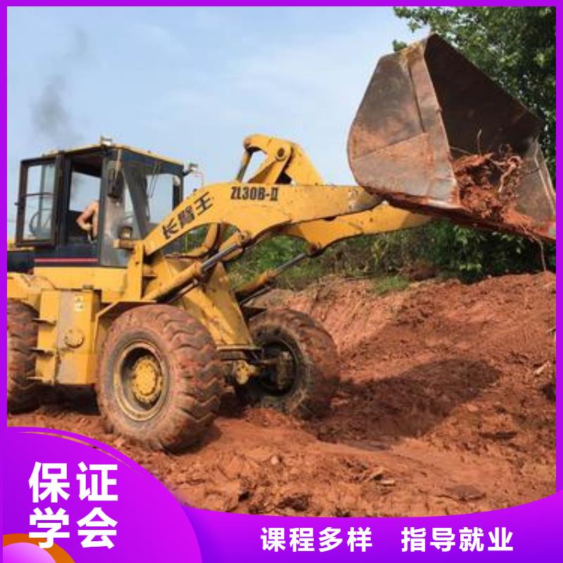 學鏟車技術到哪里好畢業終身安排工作