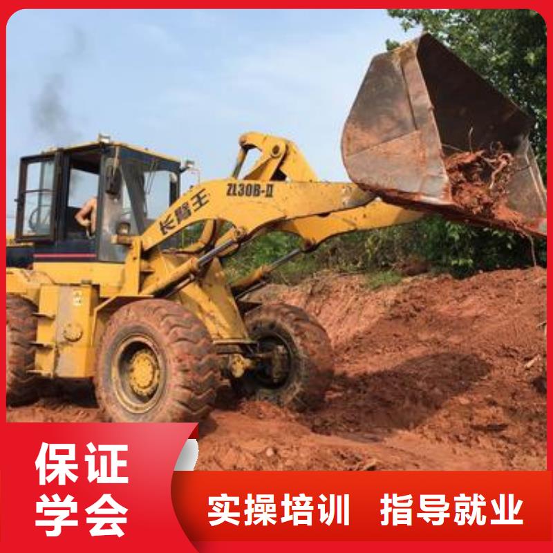 專業學開裝載機的學校}專業的裝載機培訓學校