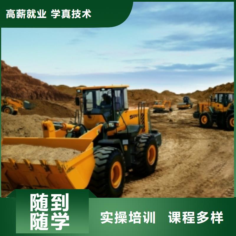 學鏟車裝載機來虎振學校專業的裝載機培訓學校