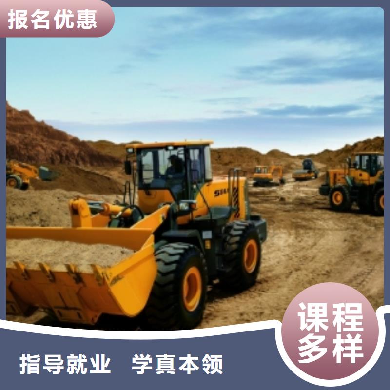 能培訓裝載機鏟車的技校學叉車鏟車好嗎有前途嗎