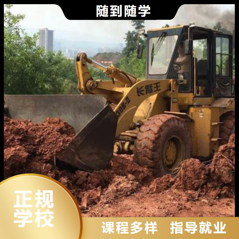 撫寧哪里能學鏟車駕駛技術專業的鏟車駕駛員培訓學校