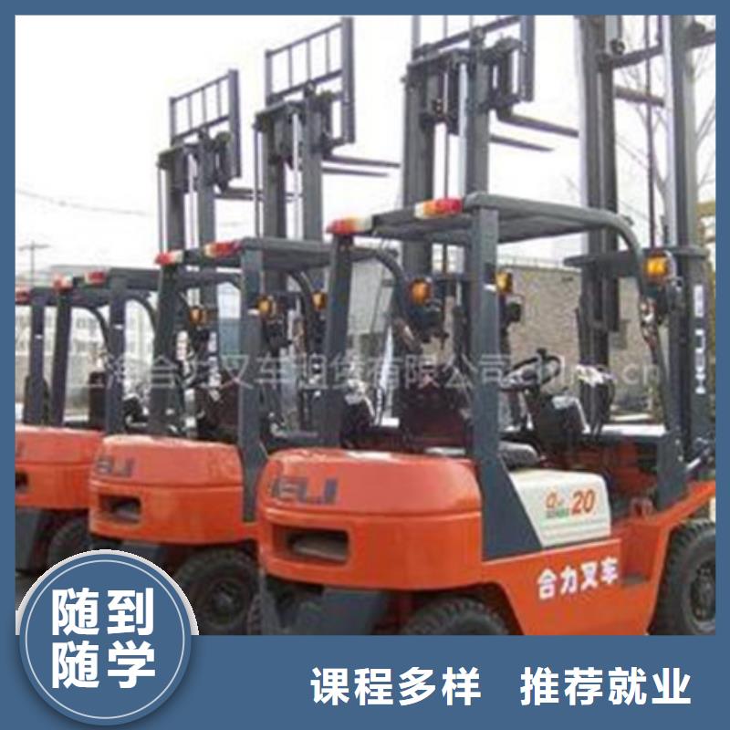 唐縣學鏟車裝載機來虎振學校男孩子學什么技術好