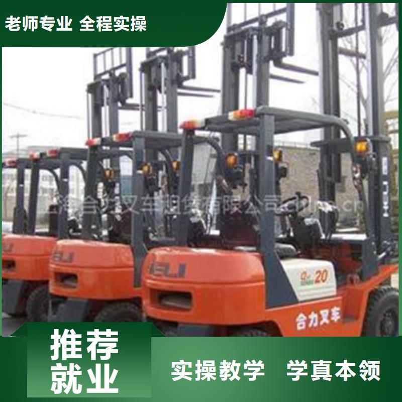 淶水學裝載機技術到哪里好設備新場地大