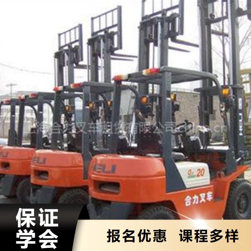 附近的鏟車學校哪家好|專業裝載機駕駛培訓學校|