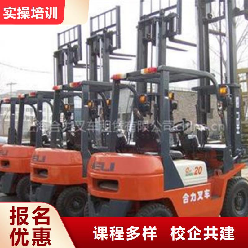 古冶哪個技校能學鏟車初中畢業學什么技術好