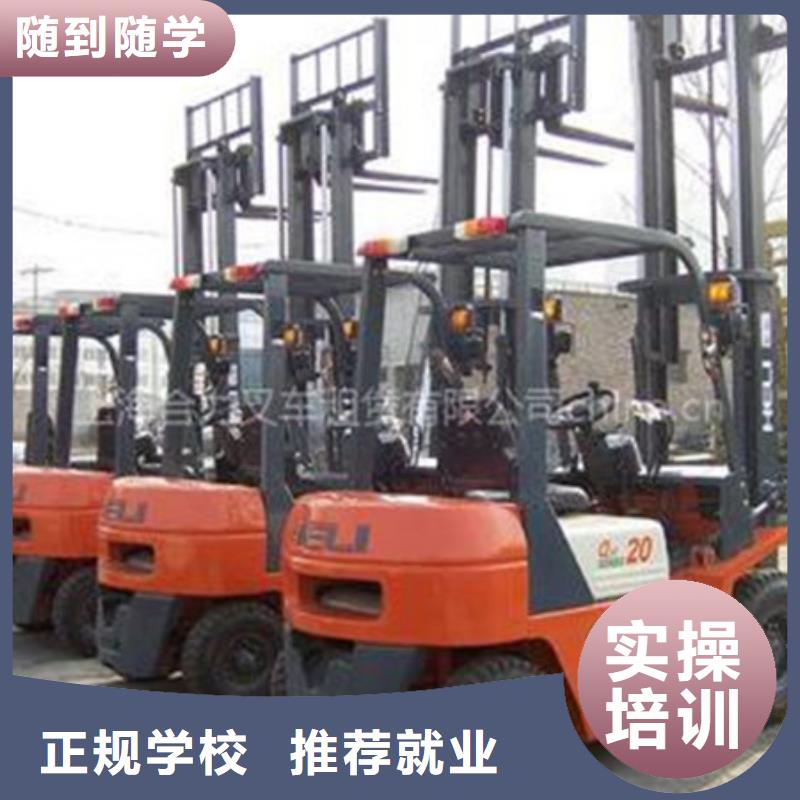 附近周邊的裝載機學校|哪個技校能學開裝載機|
