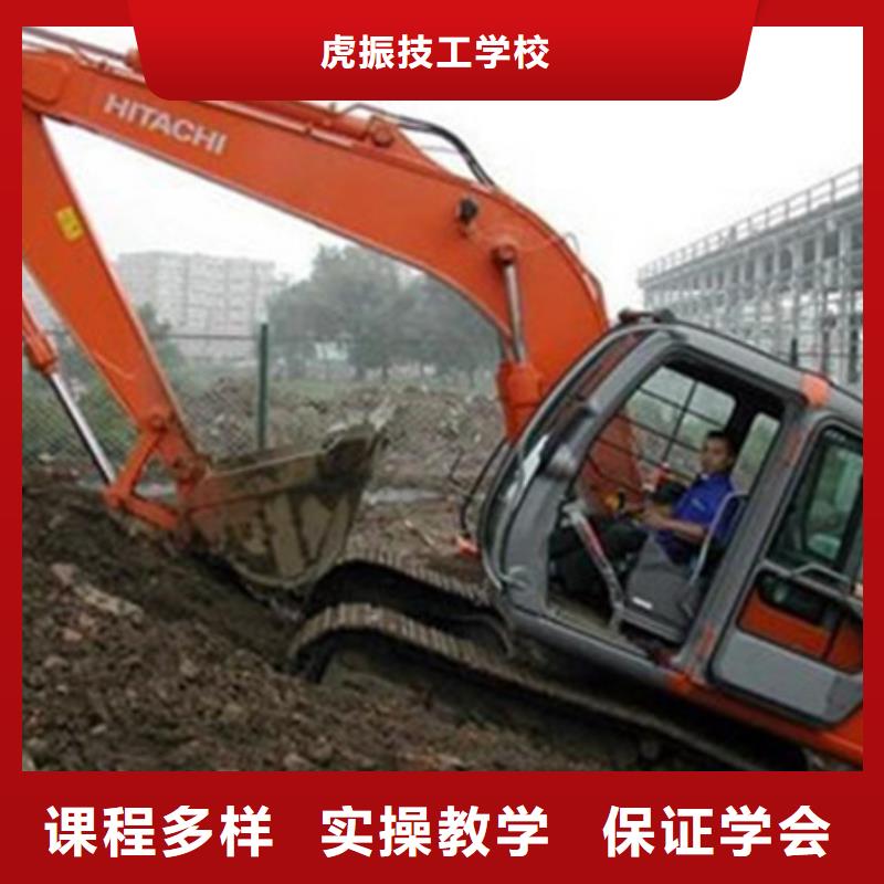 哪個技校能學裝載機好就業薪資高