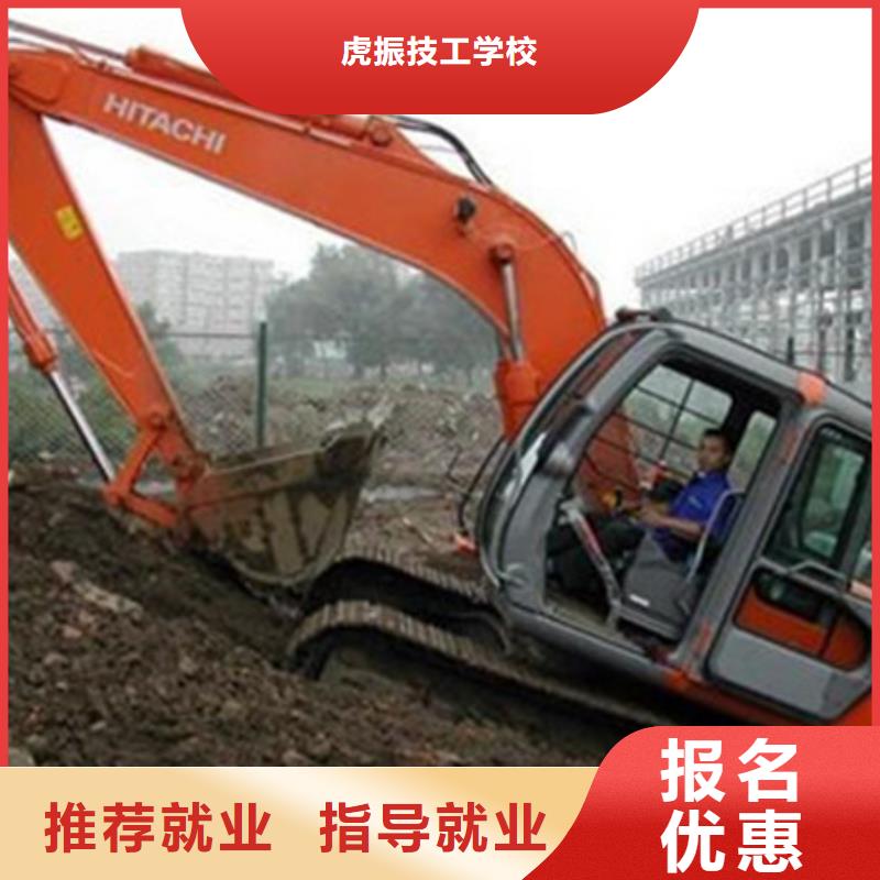 裝載機培訓汽車美容裝具培訓免費試學
