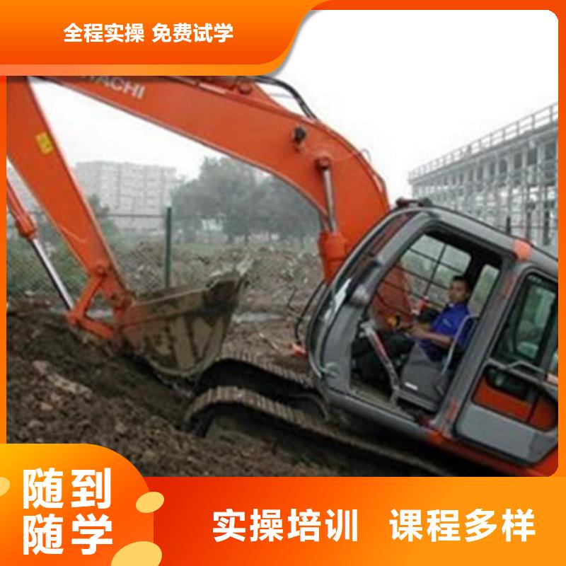 在哪里能學開鏟車|專業裝載機駕駛培訓學校|