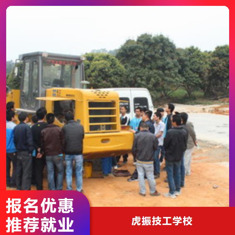 裝載機培訓機構哪家好|學鏟車裝載機來虎振學校|