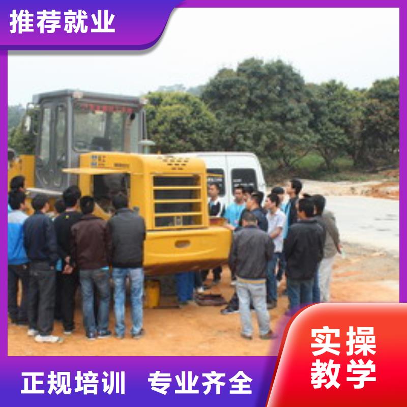 裝載機學校學期學費專業裝載機駕駛員學校