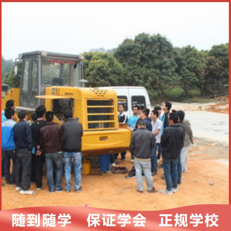 蠡縣專業的裝載機培訓學校學不會可免費再學