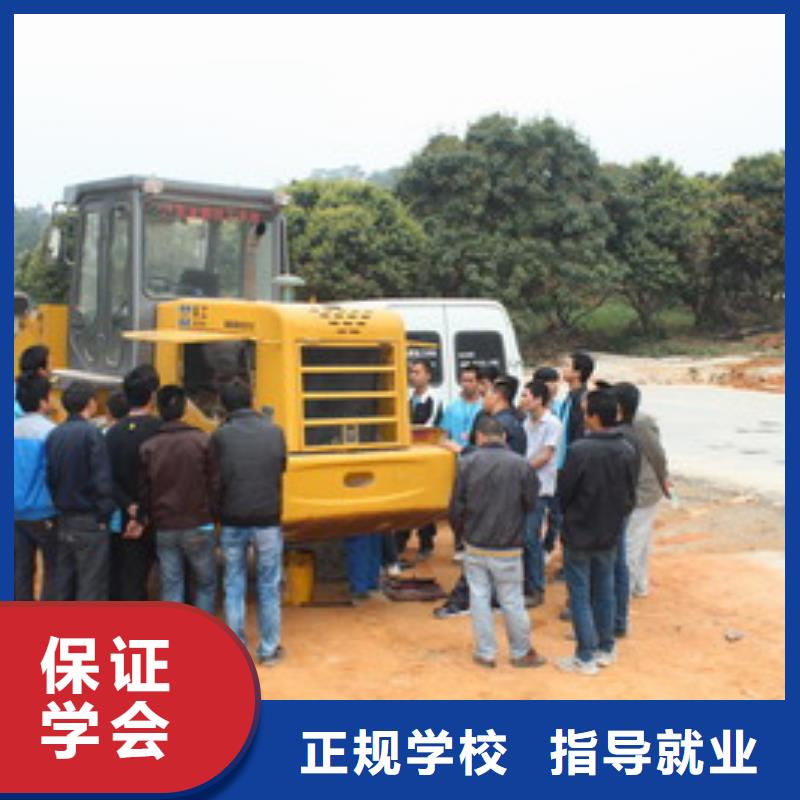 哪里有裝載機培訓班校企合作實戰教學