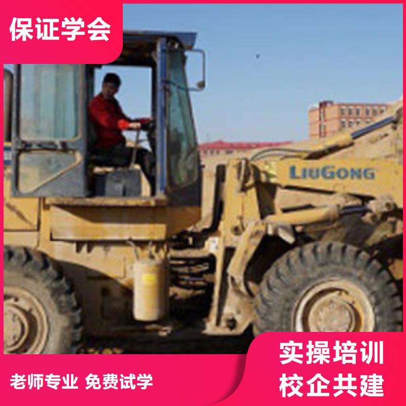 哪里有鏟車培訓學校三十年老校區有保障