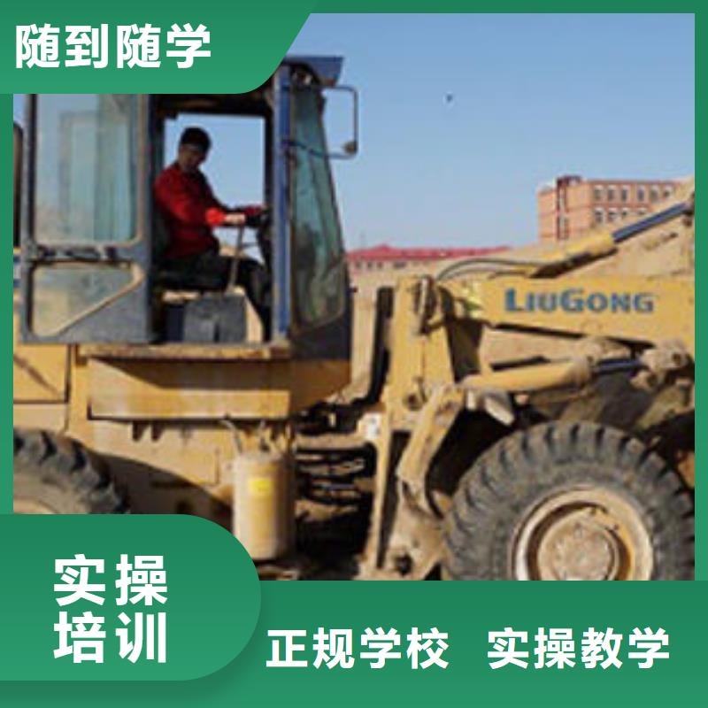 較好的叉車鏟車駕駛學校學專業鏟車來虎振學校