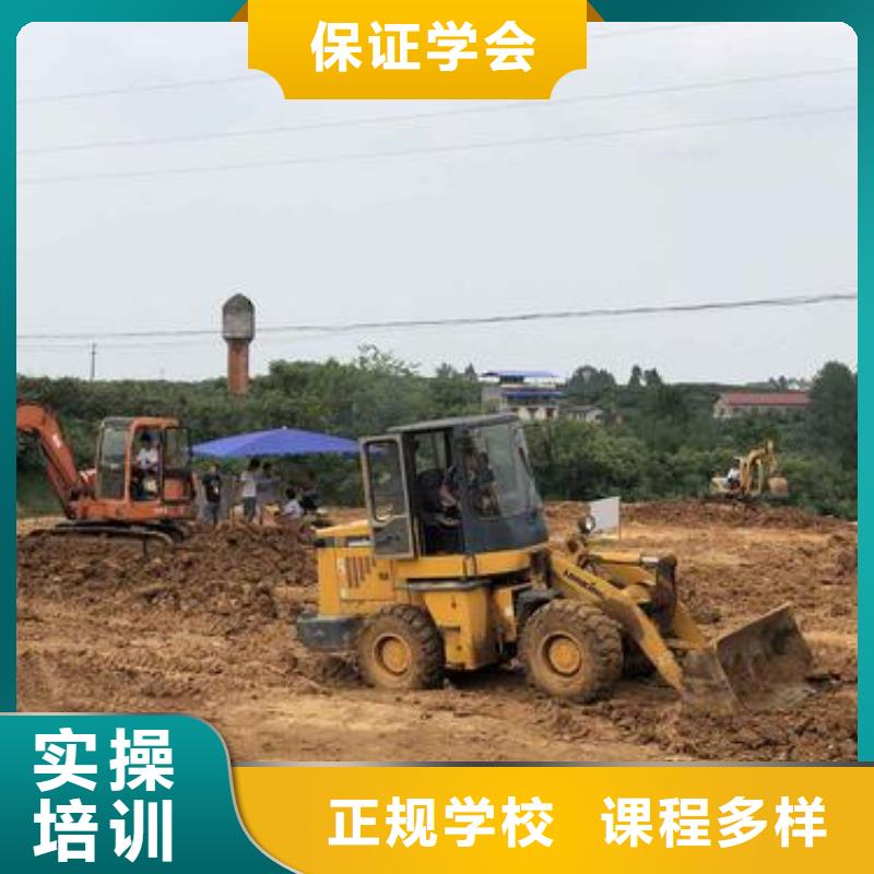 專業(yè)的鏟車叉車培訓(xùn)機構(gòu)口碑好挖掘機挖溝機學(xué)校