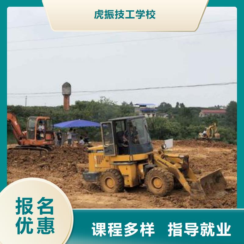棗強學裝載機技術到哪里好學期短好就業工資高