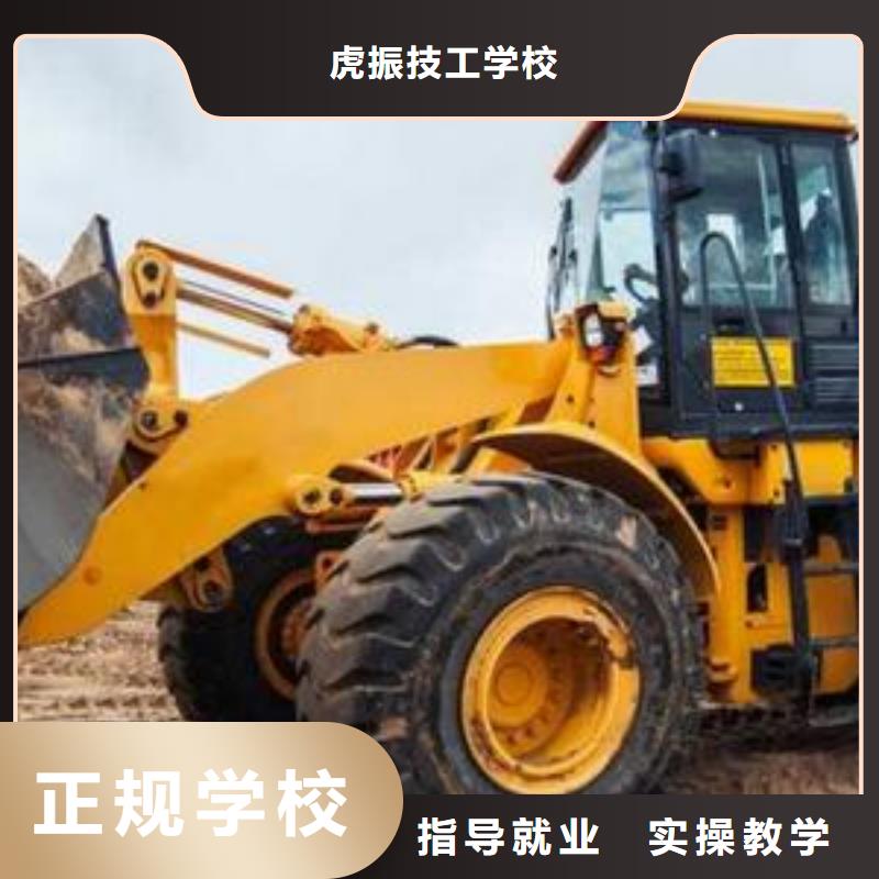 學裝載機技術到哪里好教練手把手教學