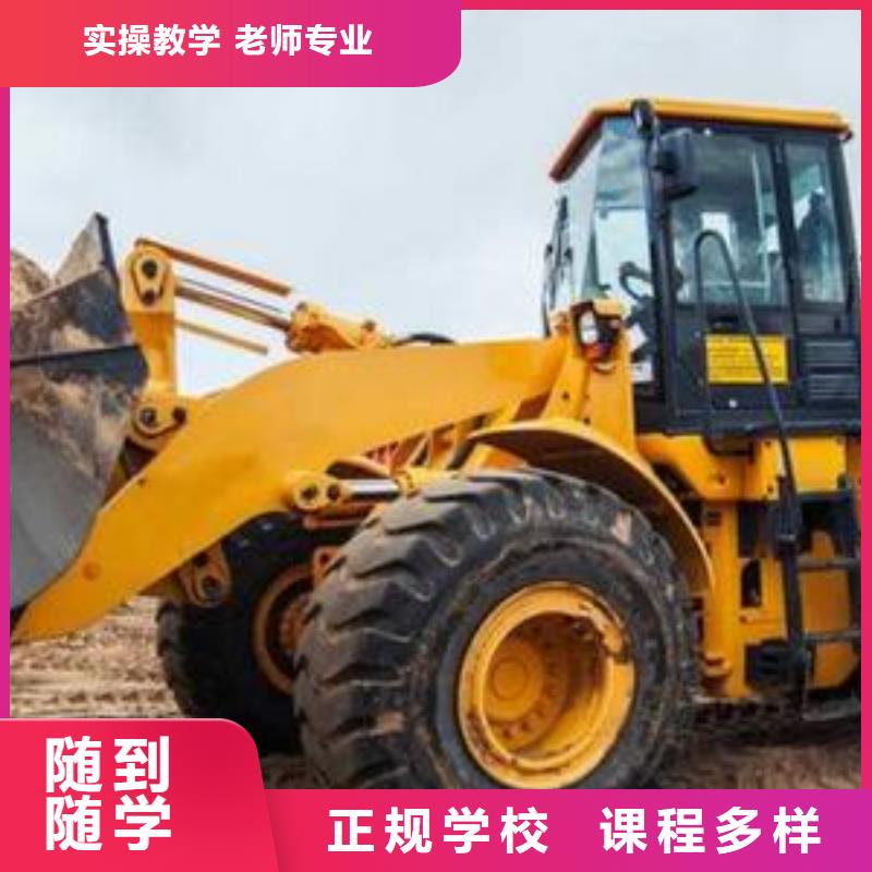 昌黎叉車鏟車短期培訓班哪學挖掘機鐃機駕駛技術(shù)