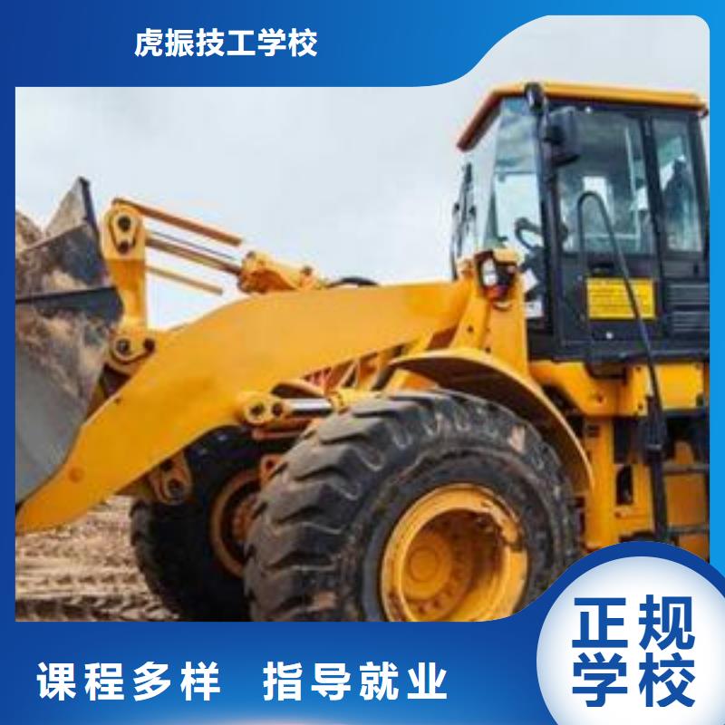 在哪里學開裝載機|哪里有鏟車駕駛培訓學校|