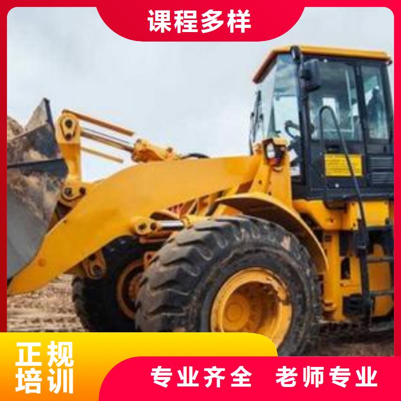周邊附近有哪些鏟車學校|虎振學裝載機鏟車怎么樣|