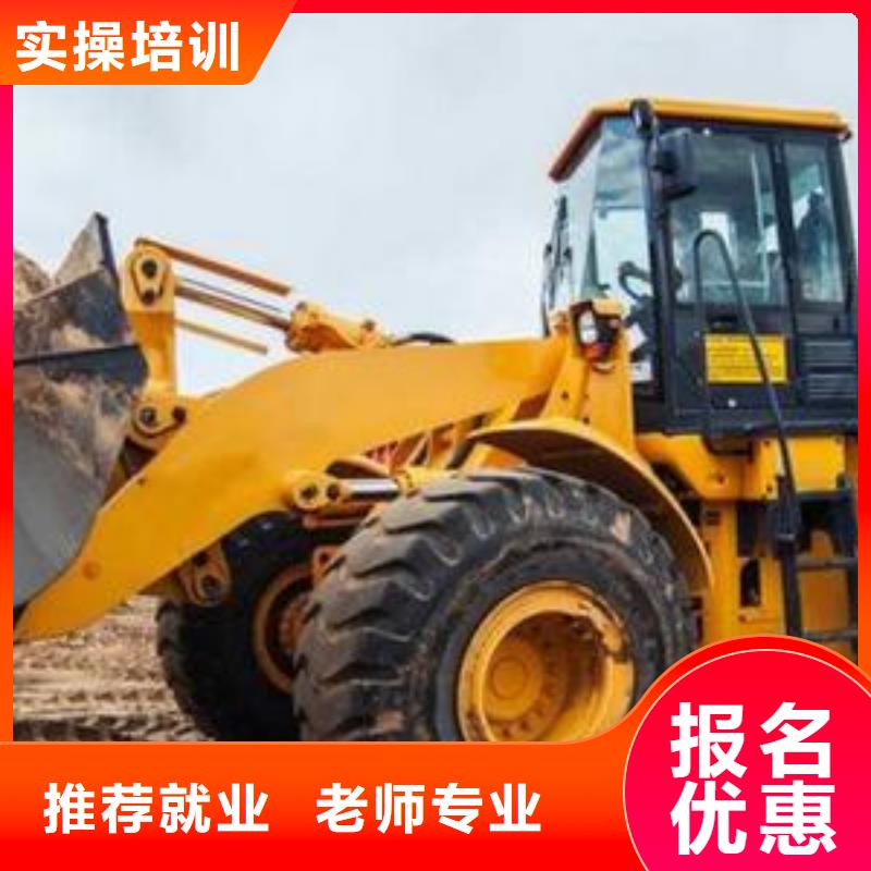 學叉車油叉學費多少錢學裝載機技術到哪里好